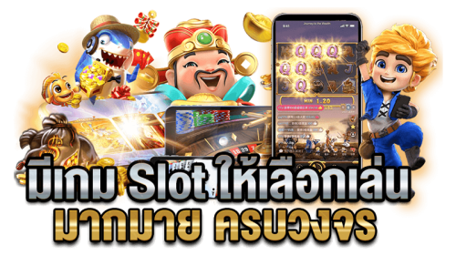 allin888 เว็บพนันที่ครบครัน ได้เงินชัวร์ ไม่มีโกง